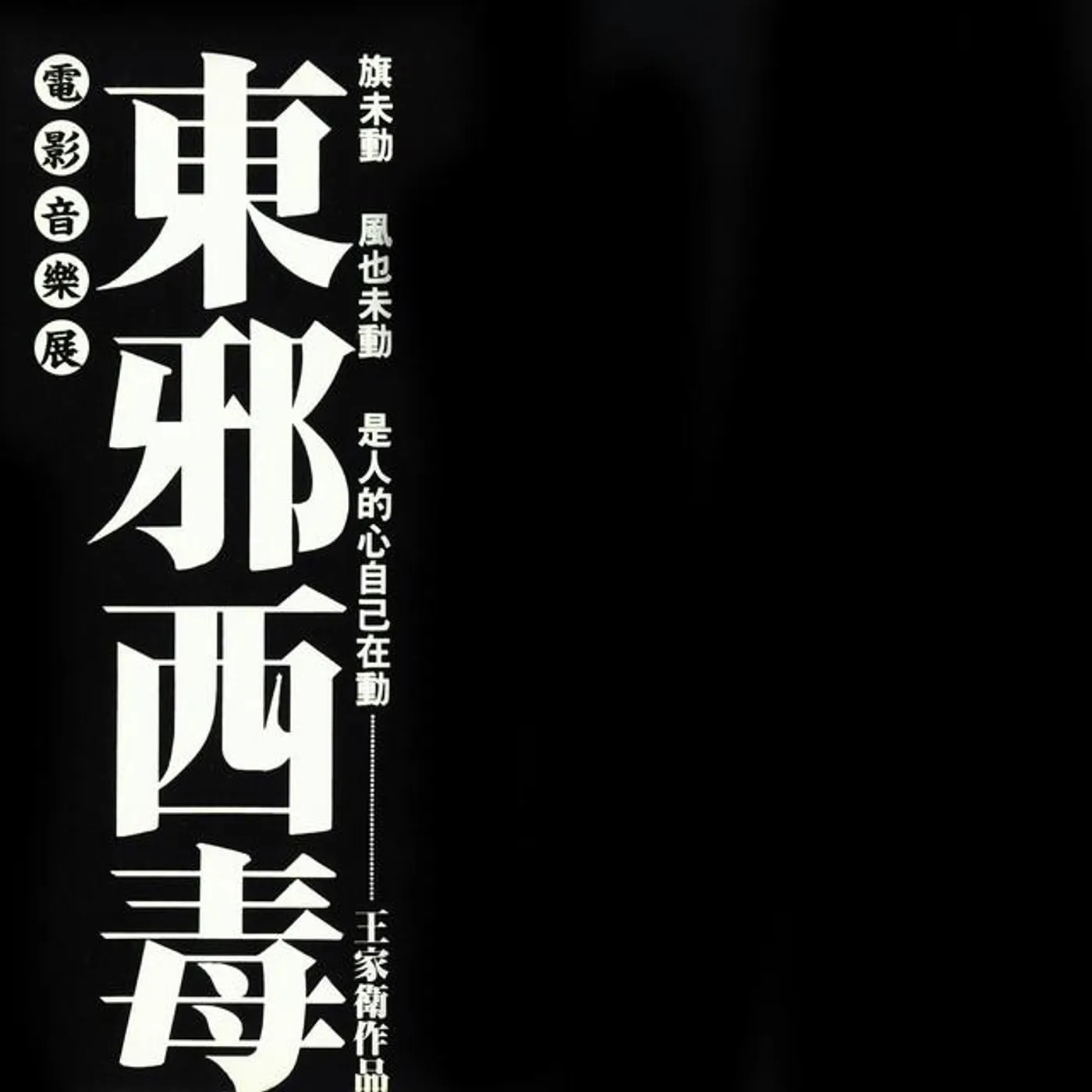 陳勳奇 Brand Page