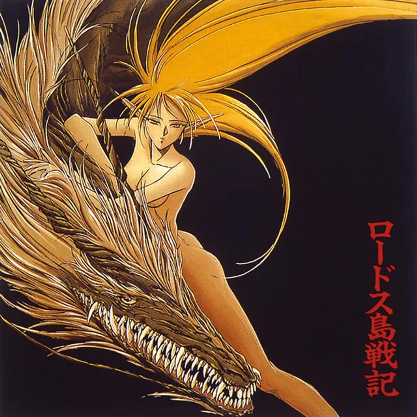 風のオーケストラ Brand Page