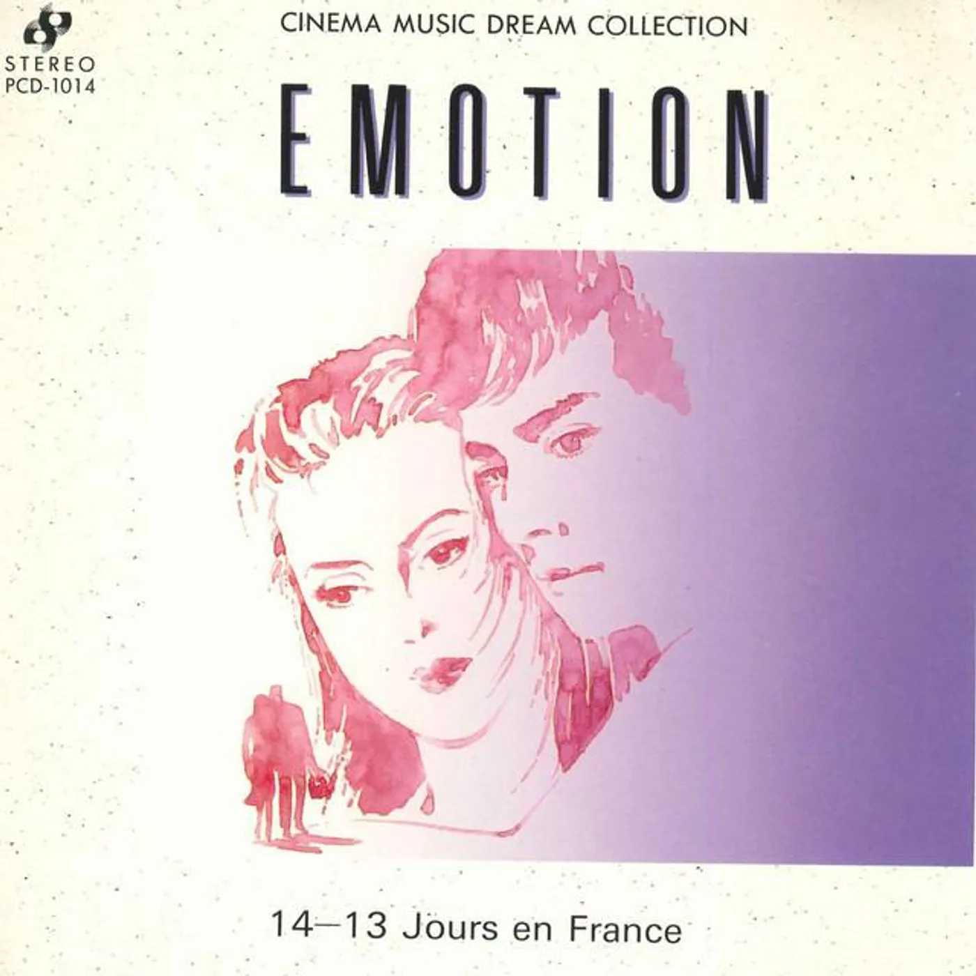 シネマサウンズ・オーケストラ Brand Page