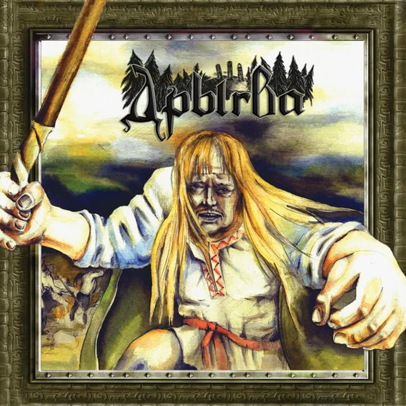 Дрыгва Brand Page