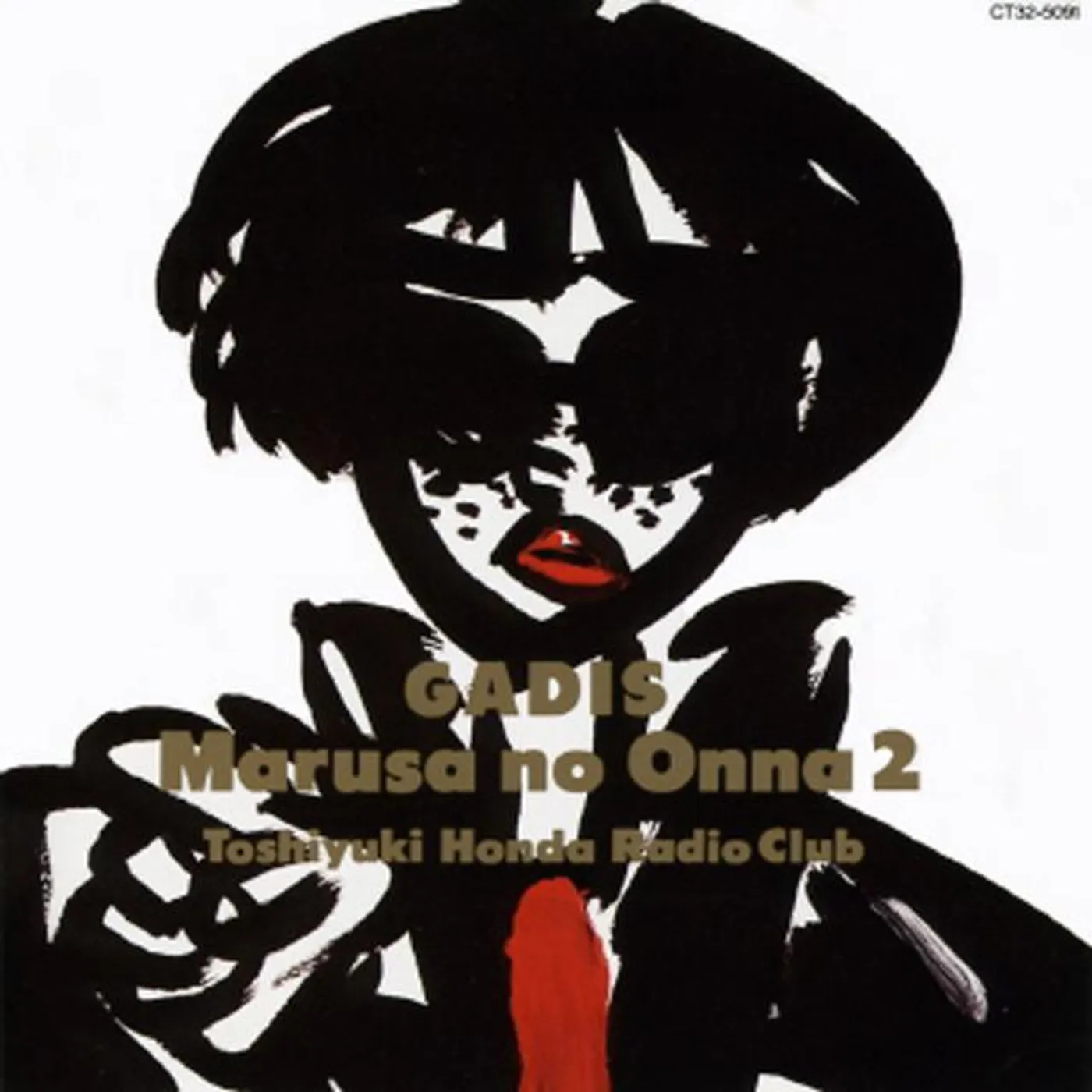 本多俊之ラジオクラブ Brand Page