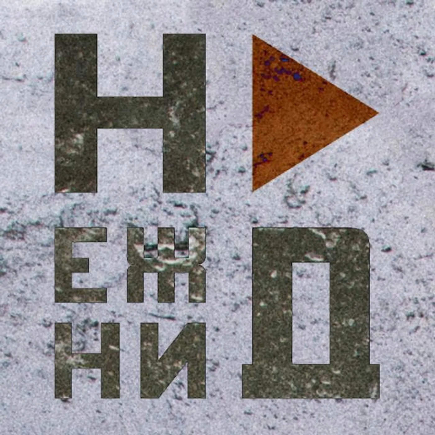 Nežni Dalibor Brand Page