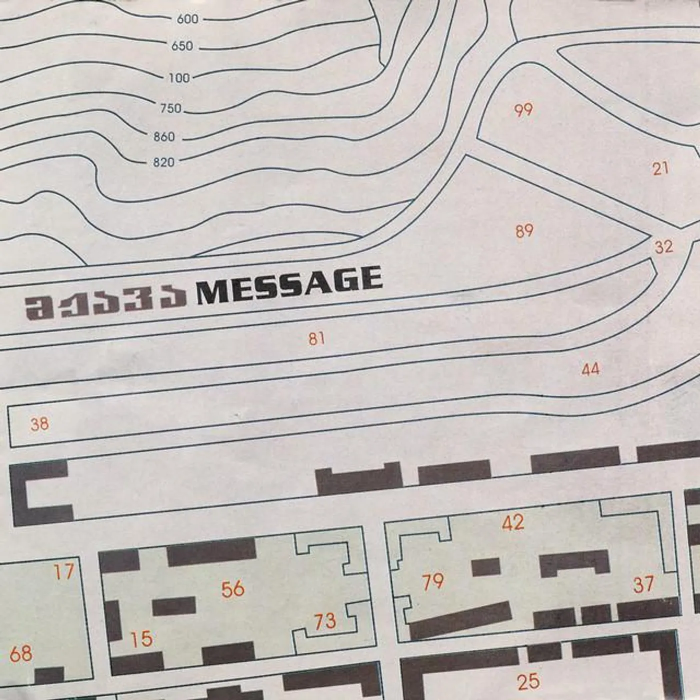 მჟავა MESSAGE Brand Page