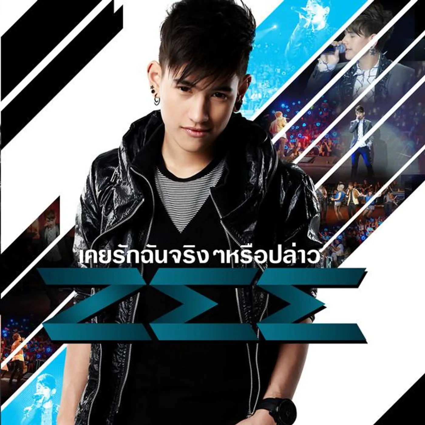 Zee (ซี)