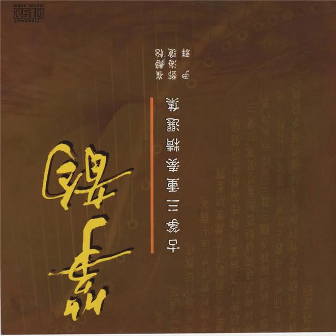 邓海琼 (Haiqiong Deng)