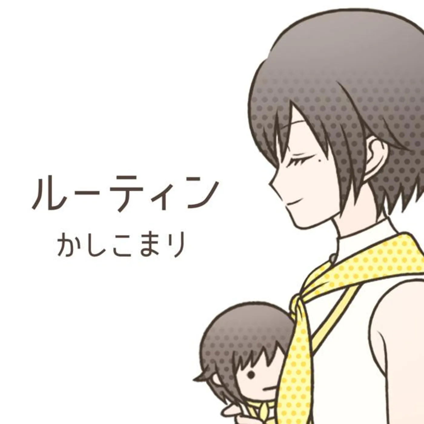 かしこまり Brand Page