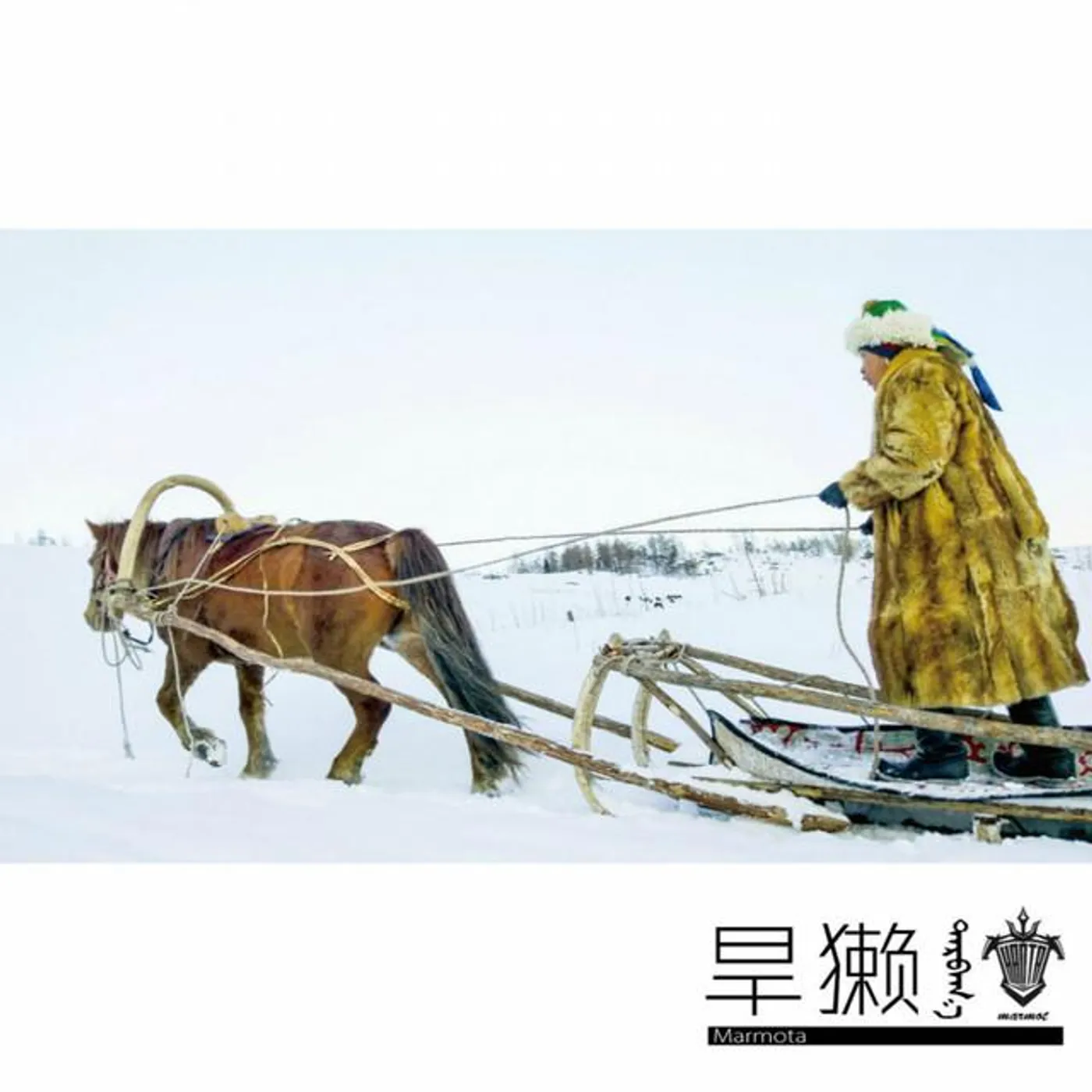 旱獭乐队 Brand Page