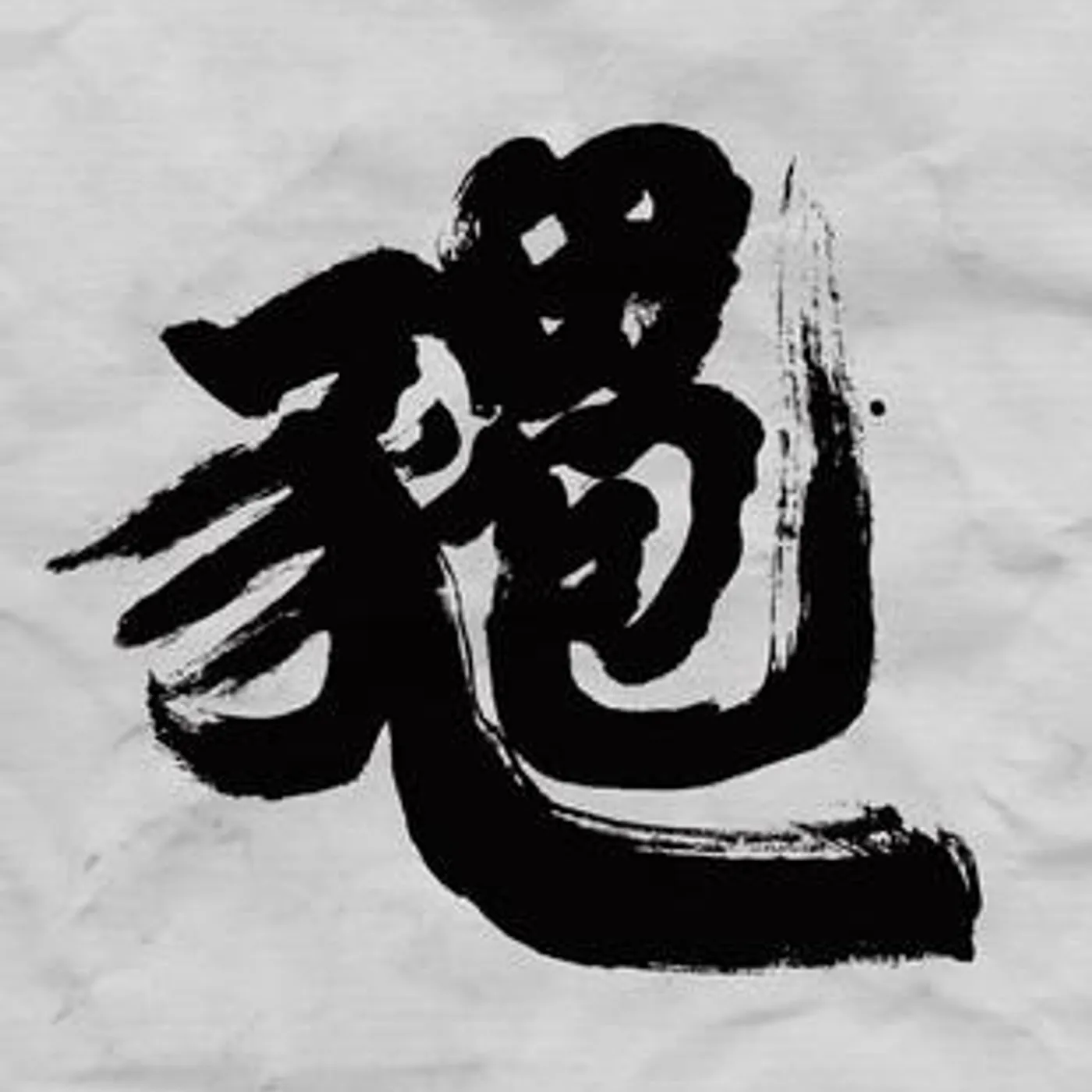 餵飽豬 Brand Page