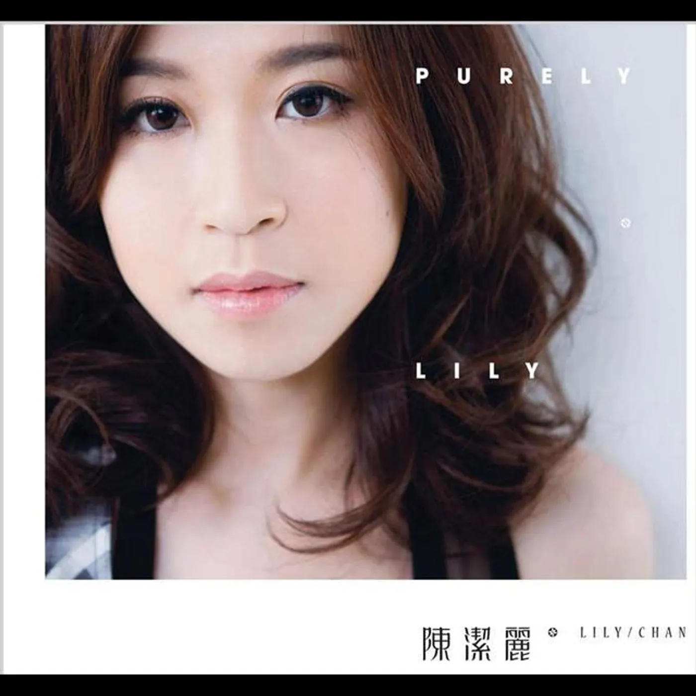 陳潔麗 Brand Page