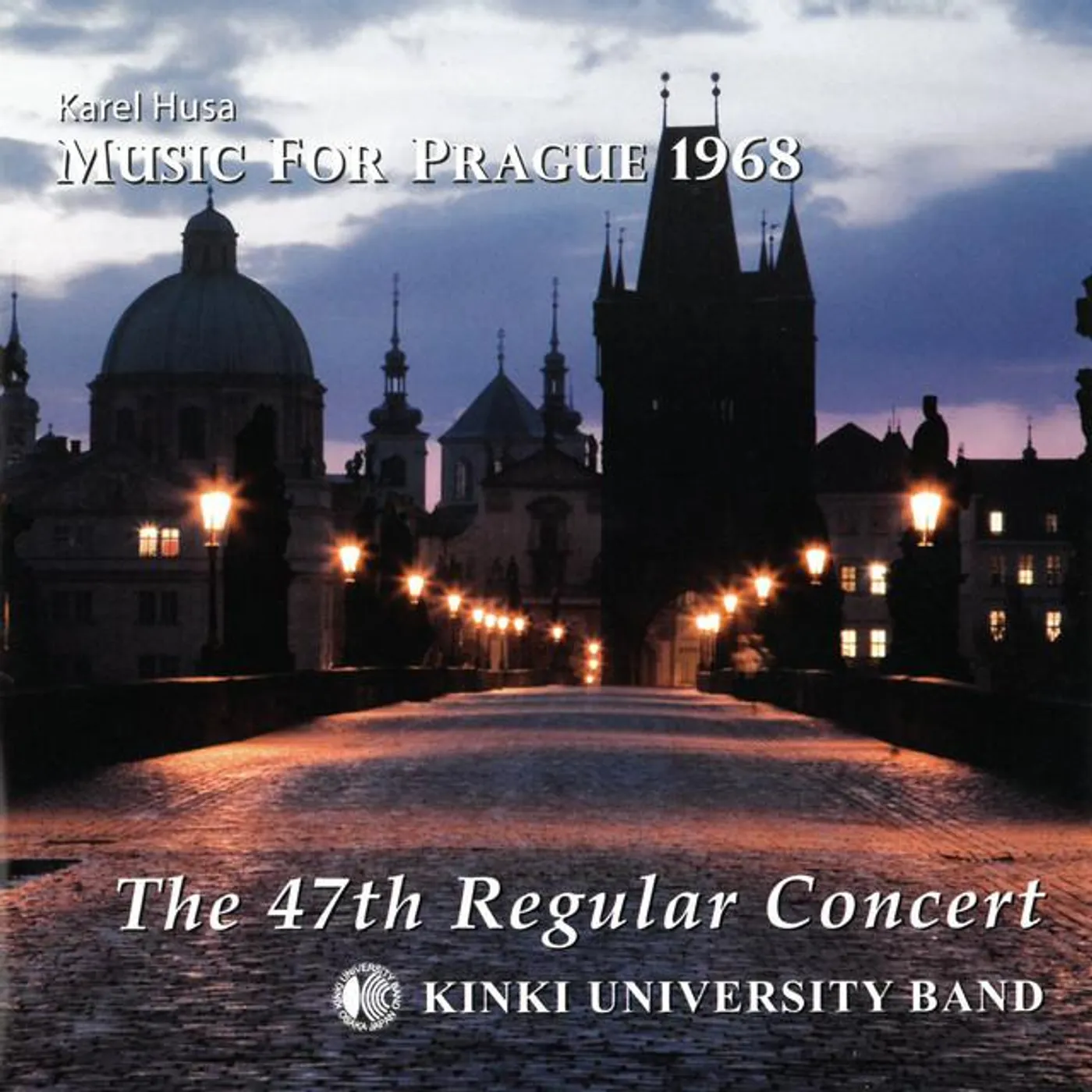 近畿大学吹奏楽部