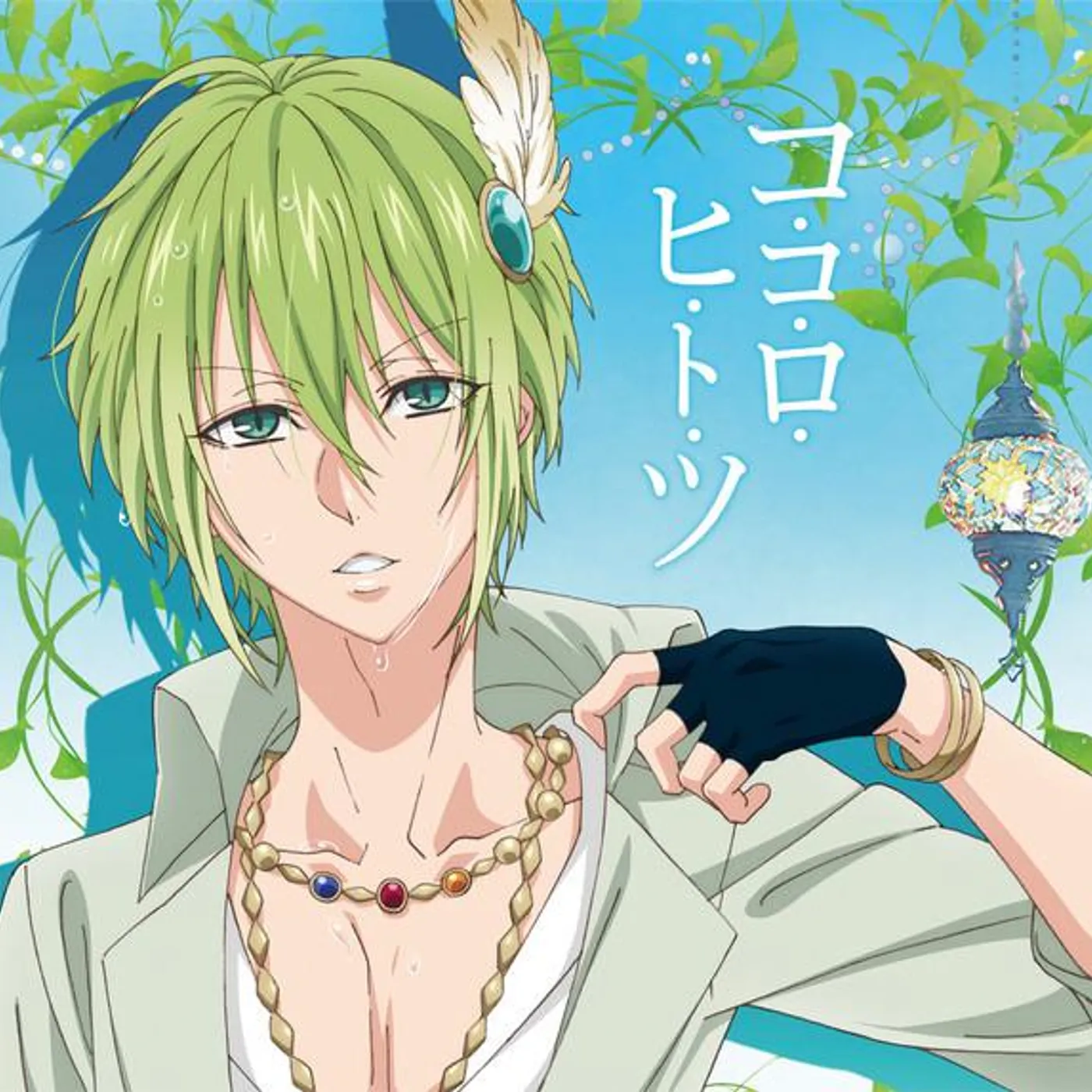 MARGINAL#4【野村エル(CV: KENN)】