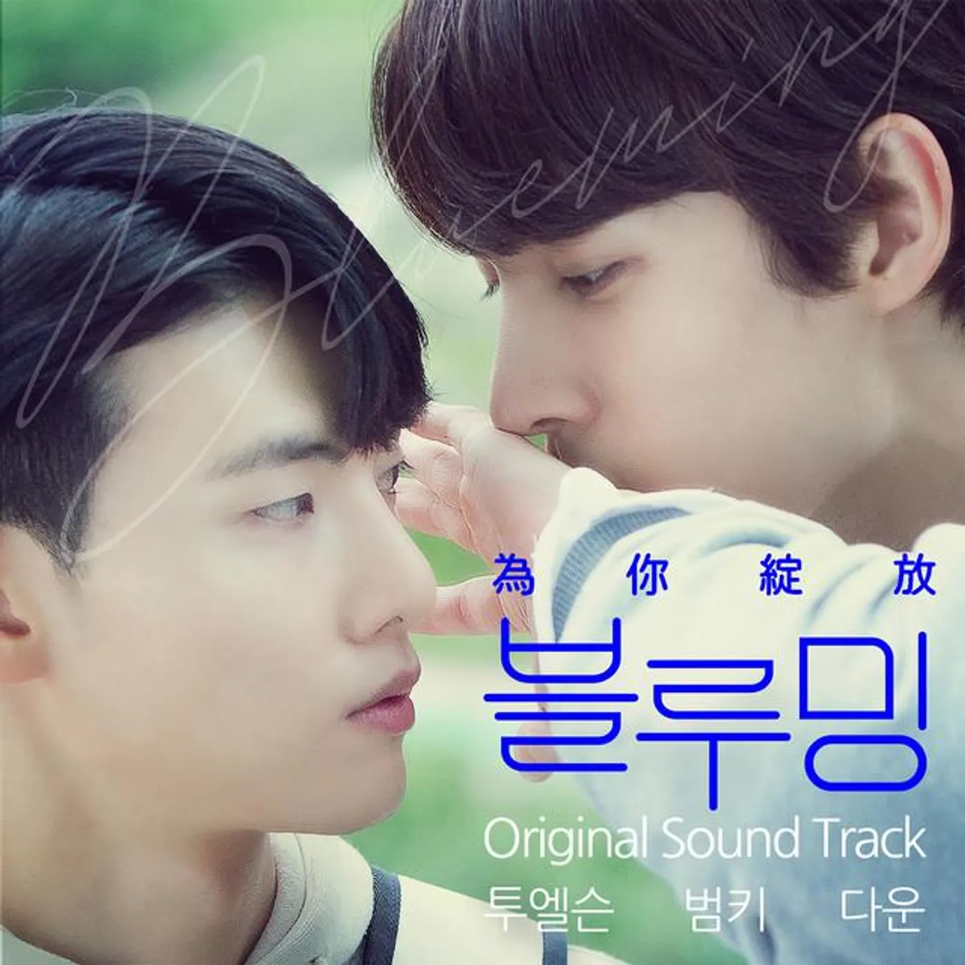 赵奕俊 Brand Page