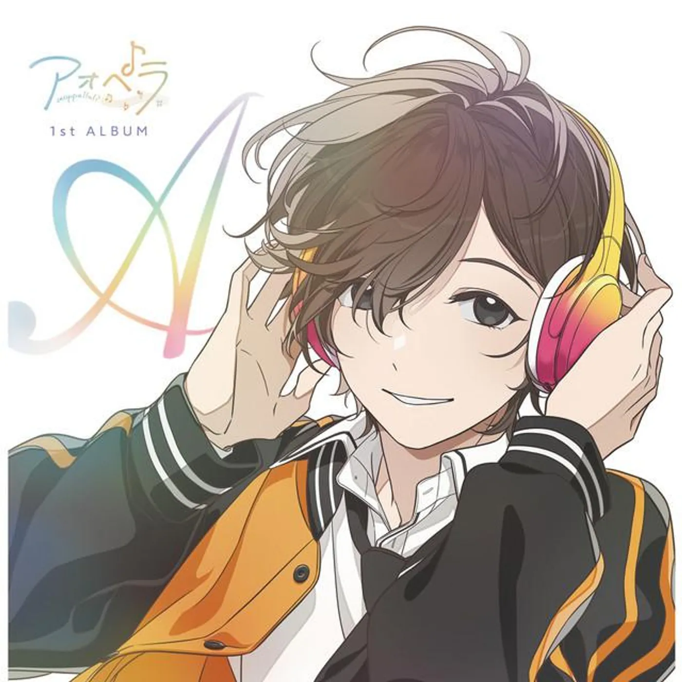 アオペラ -aoppella!?-