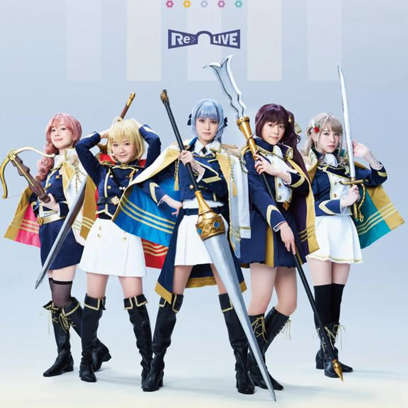 シークフェルト音楽学院