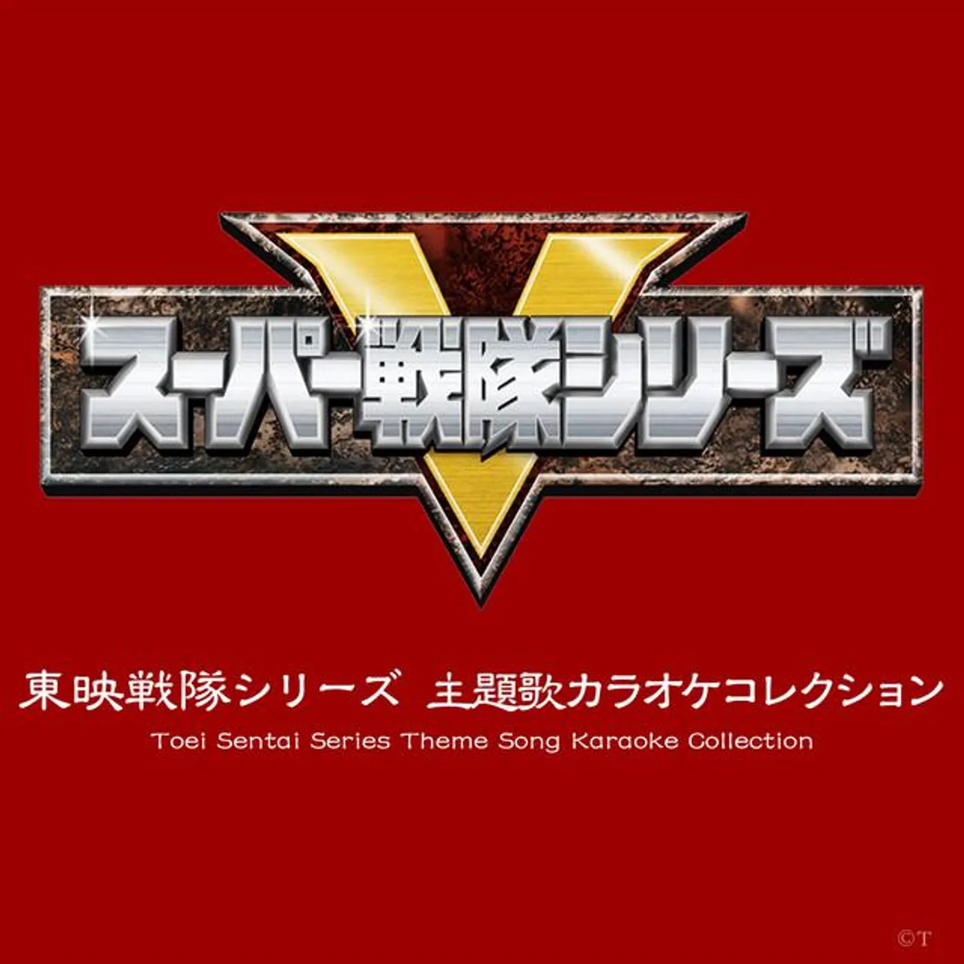 スタジオ・オーケストラ Brand Page