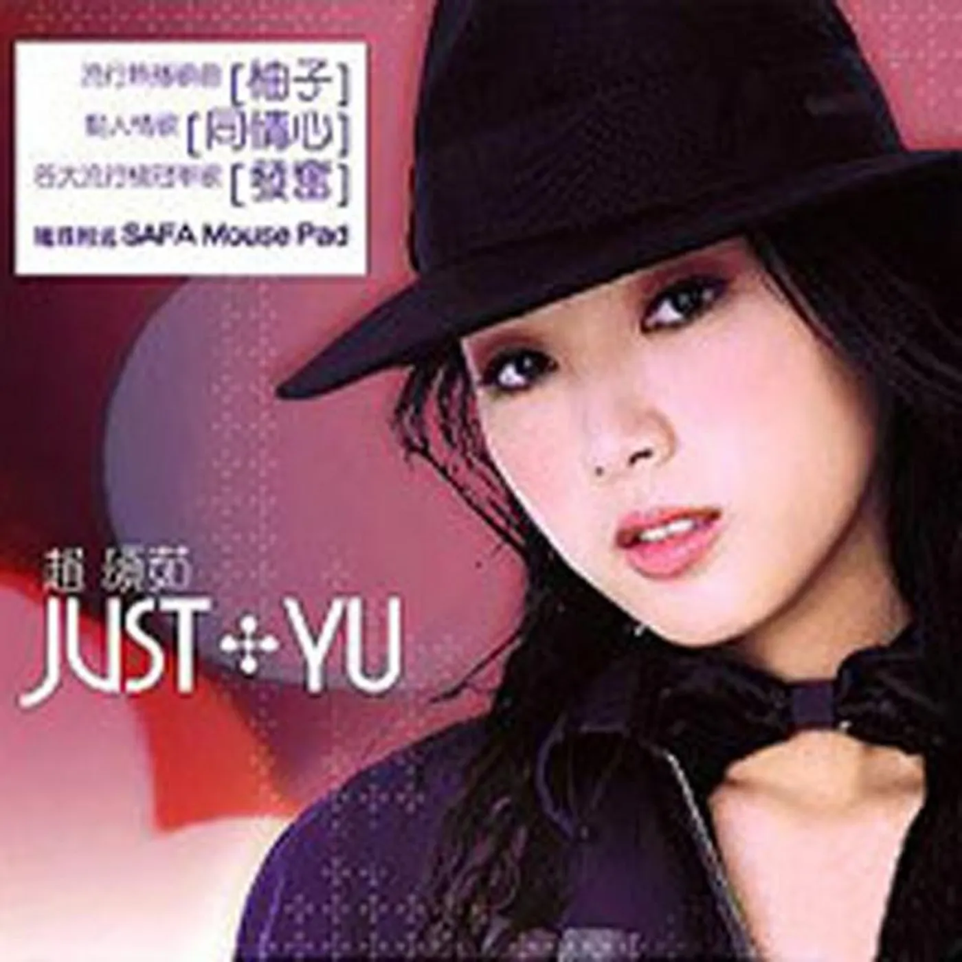 趙頌茹 Brand Page