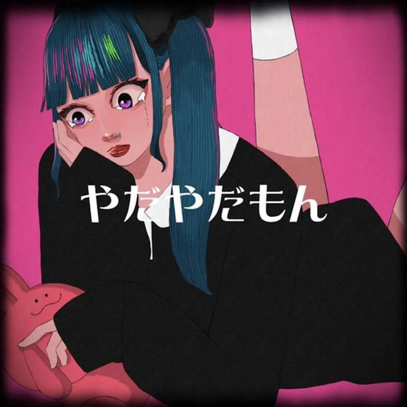 名前は未だ無いです。