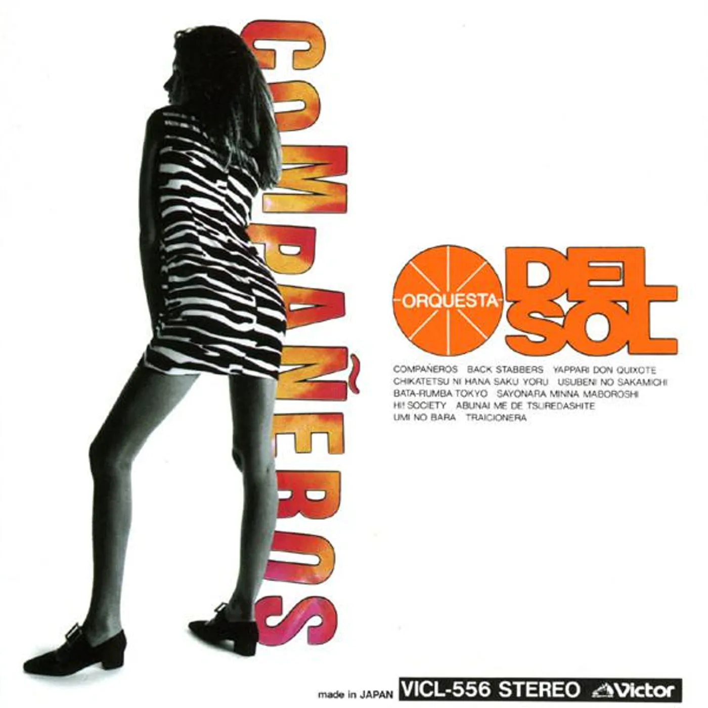 オルケスタ・デル・ソル Brand Page