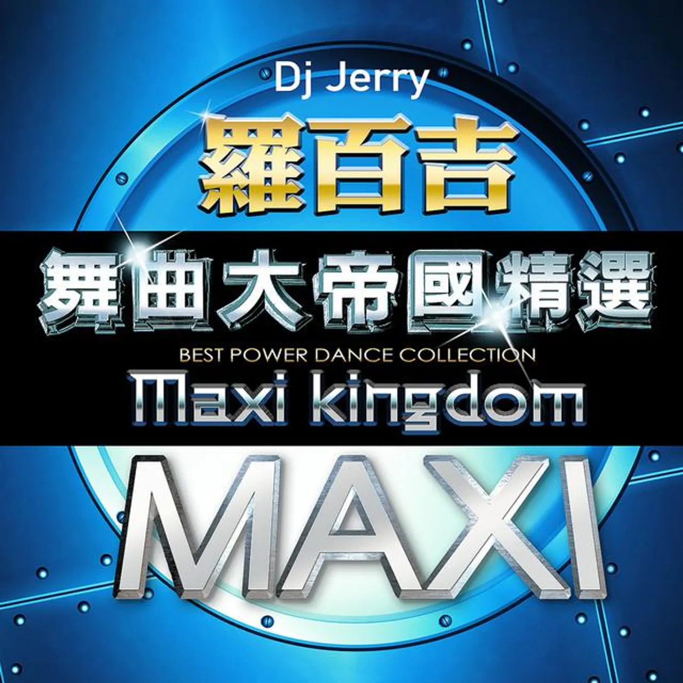 羅百吉 Brand Page