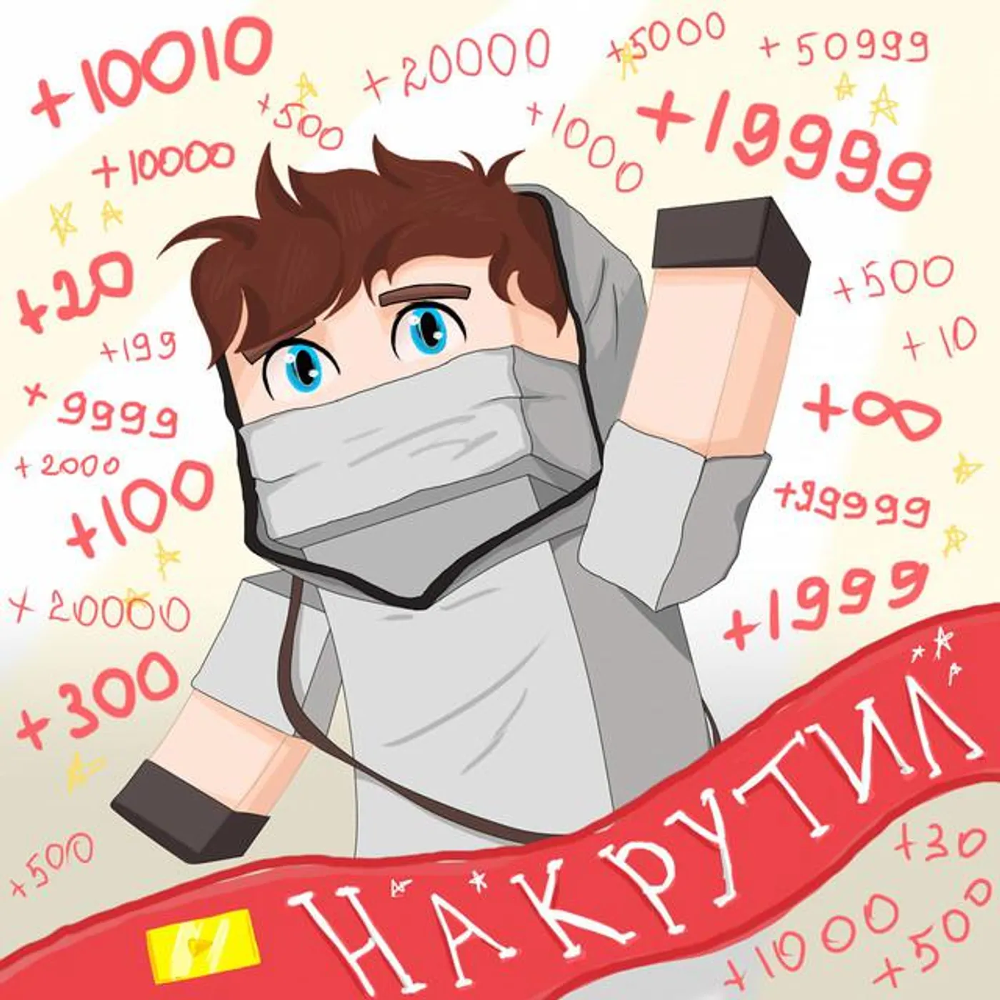 Думер Brand Page