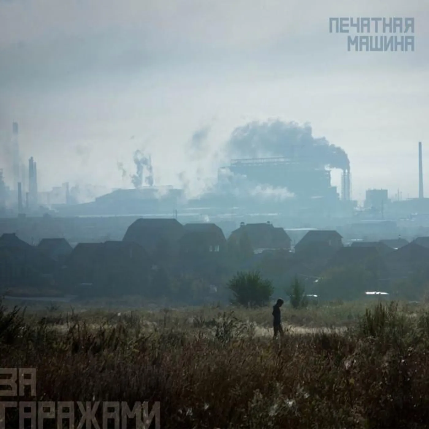 Печатная машина Brand Page