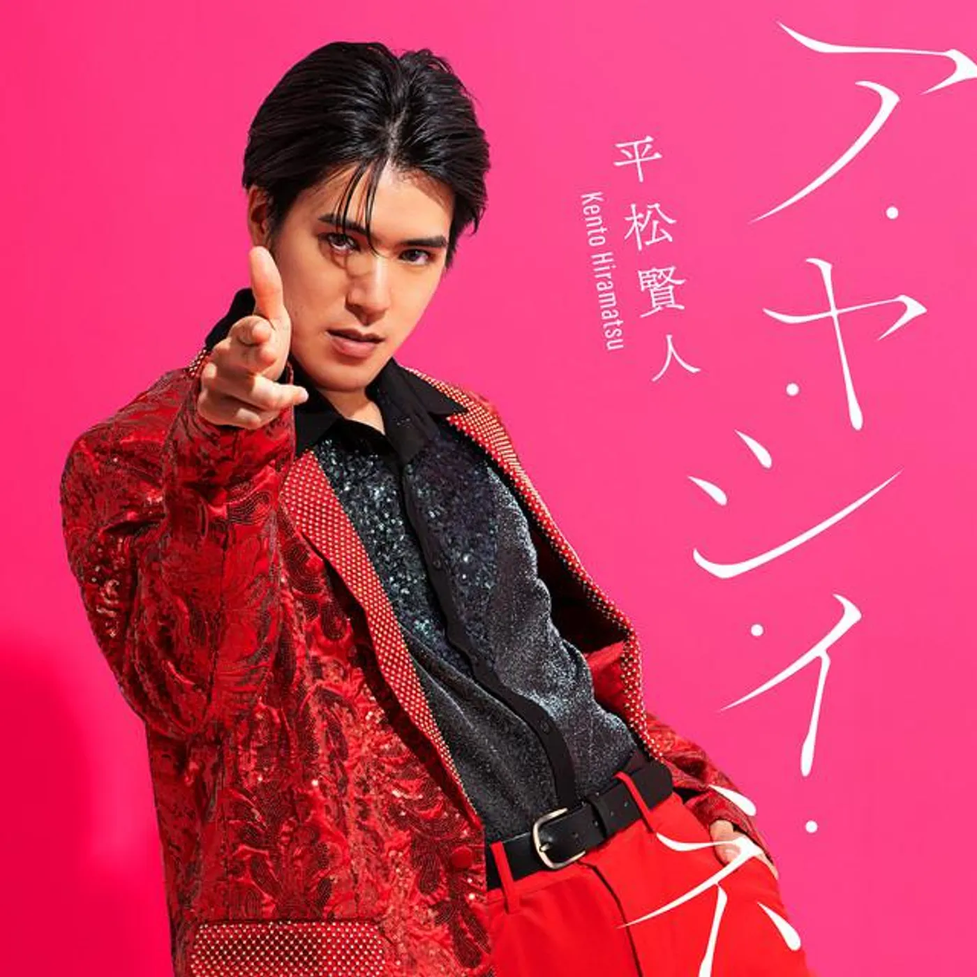 平松 賢人 Brand Page