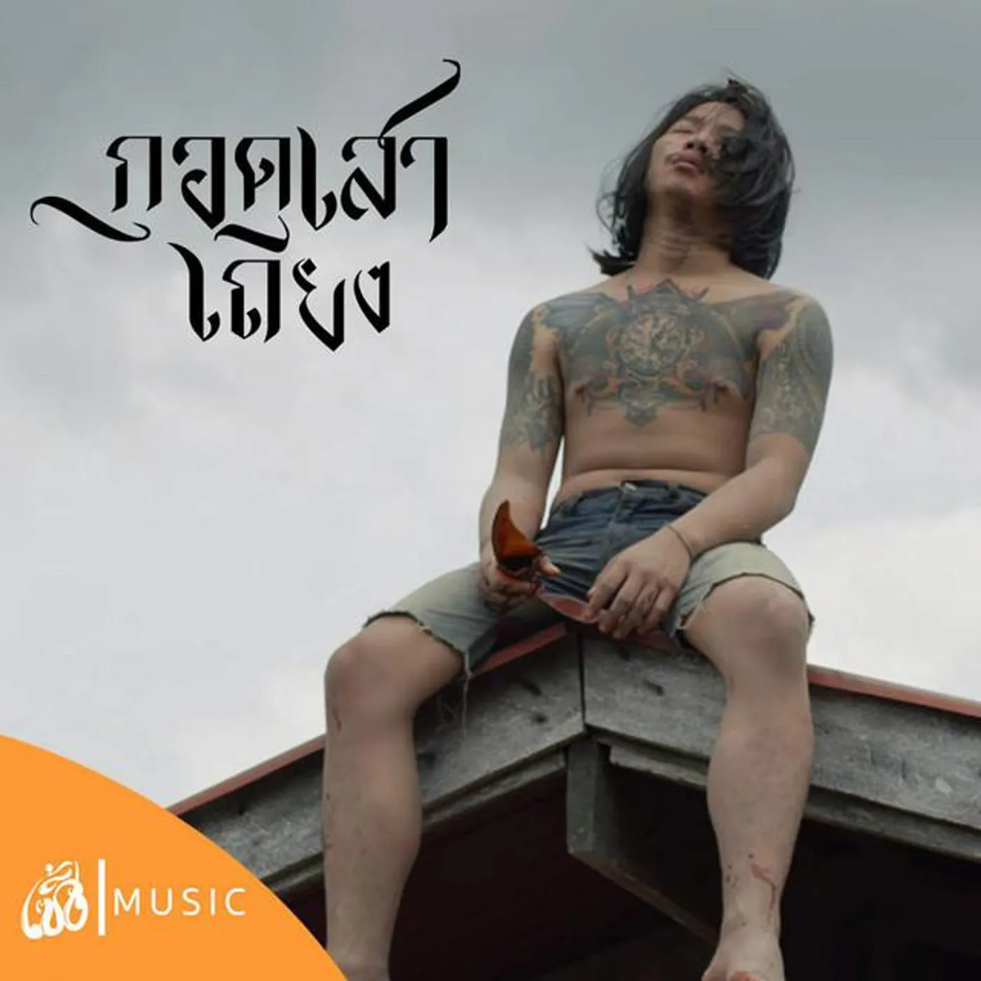 ปรีชา ปัดภัย