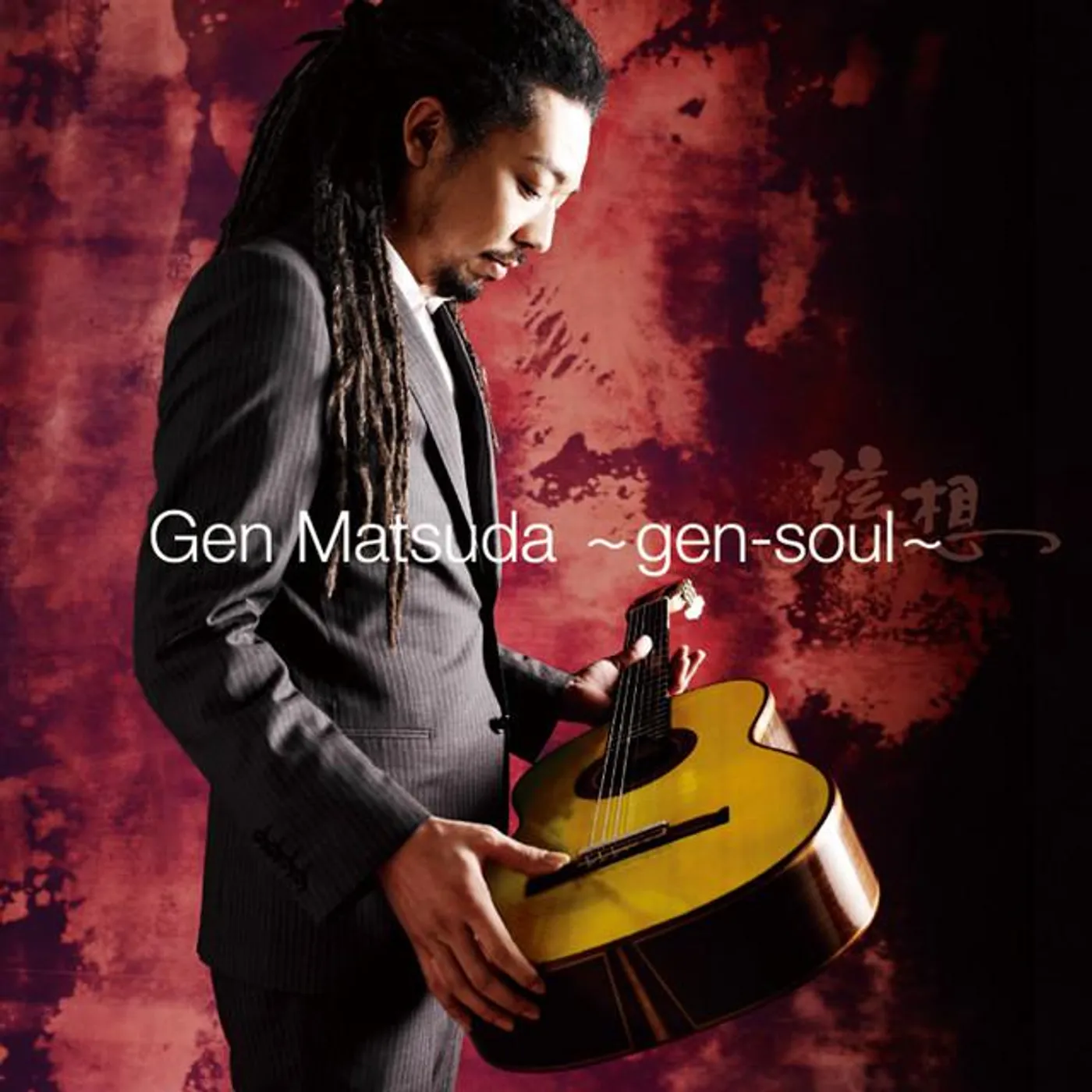 松田弦 Brand Page