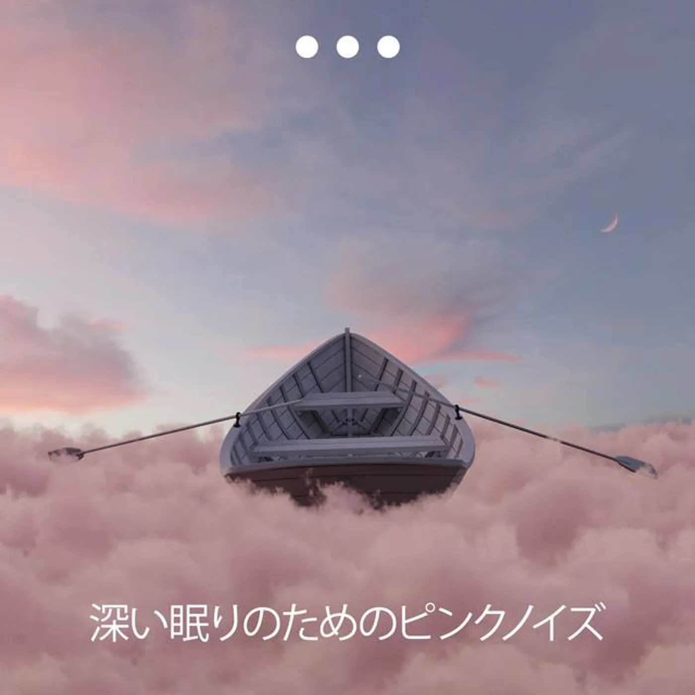 ララバイアカデミー