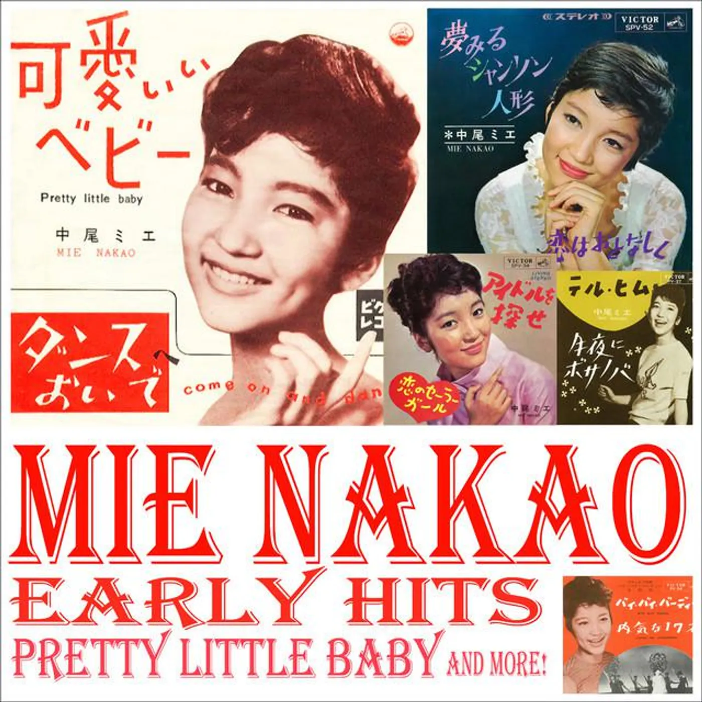 中尾ミエ Brand Page