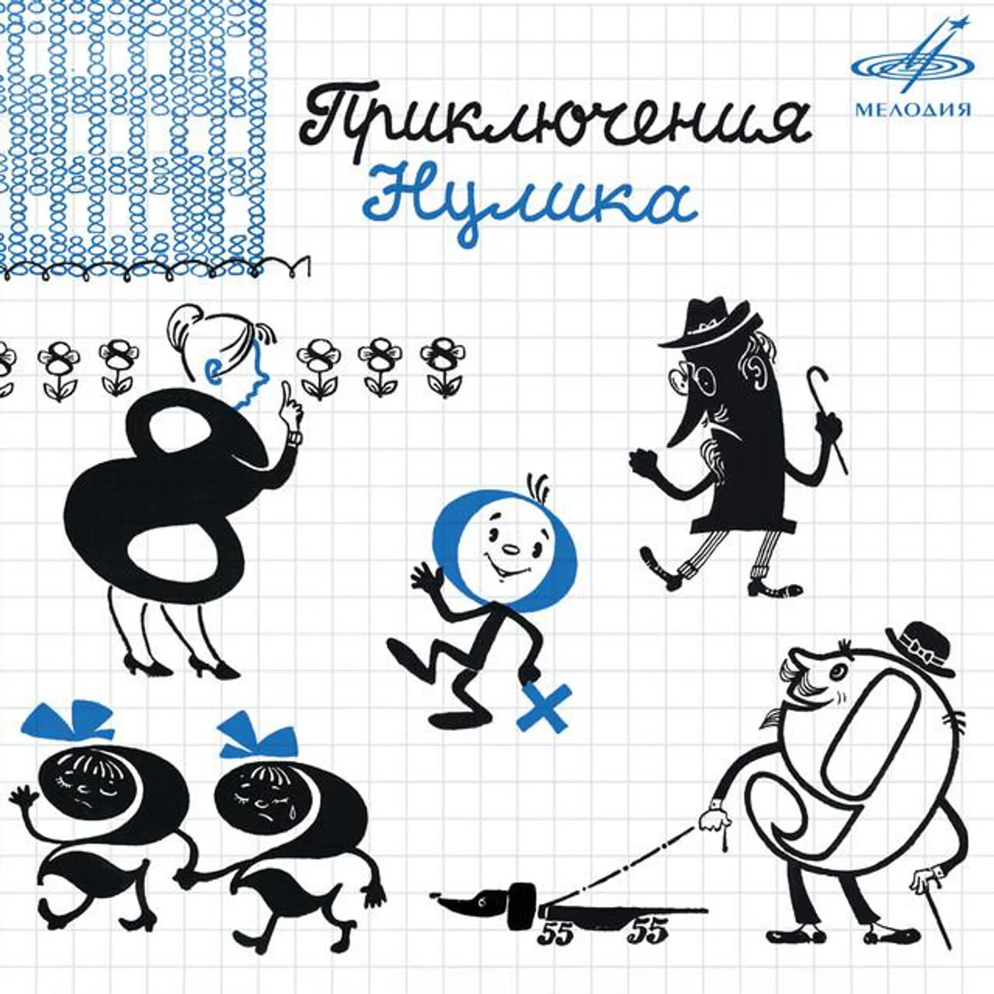 Маргарита Корабельникова