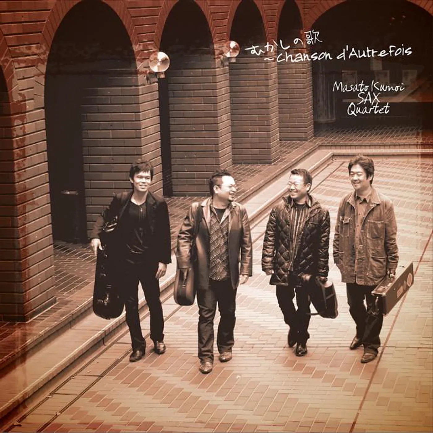 雲井雅人サックス四重奏団 Brand Page