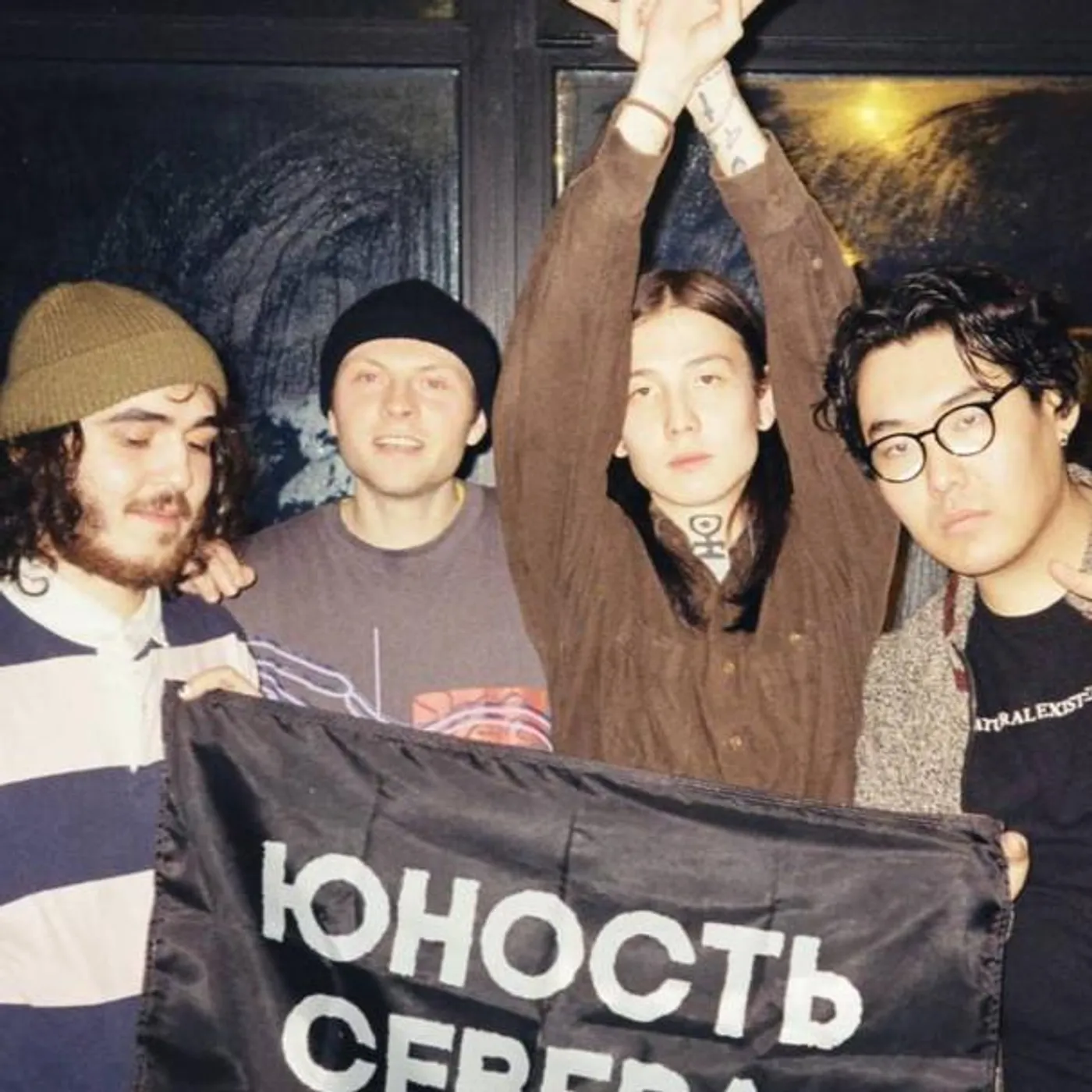 Имя твоей бывшей