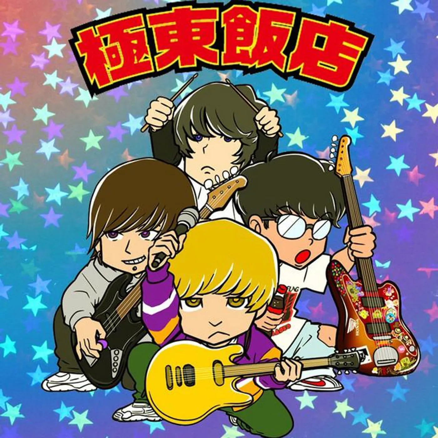 極東飯店 Brand Page