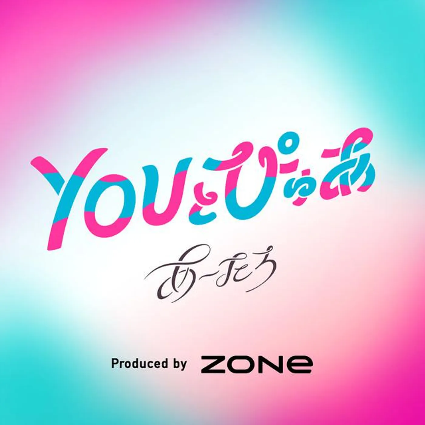 あーたろ Brand Page