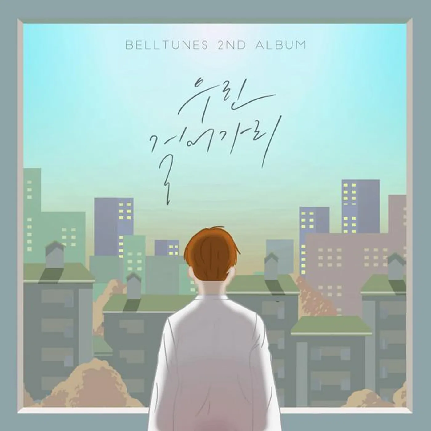 벨 튠스 Belltunes