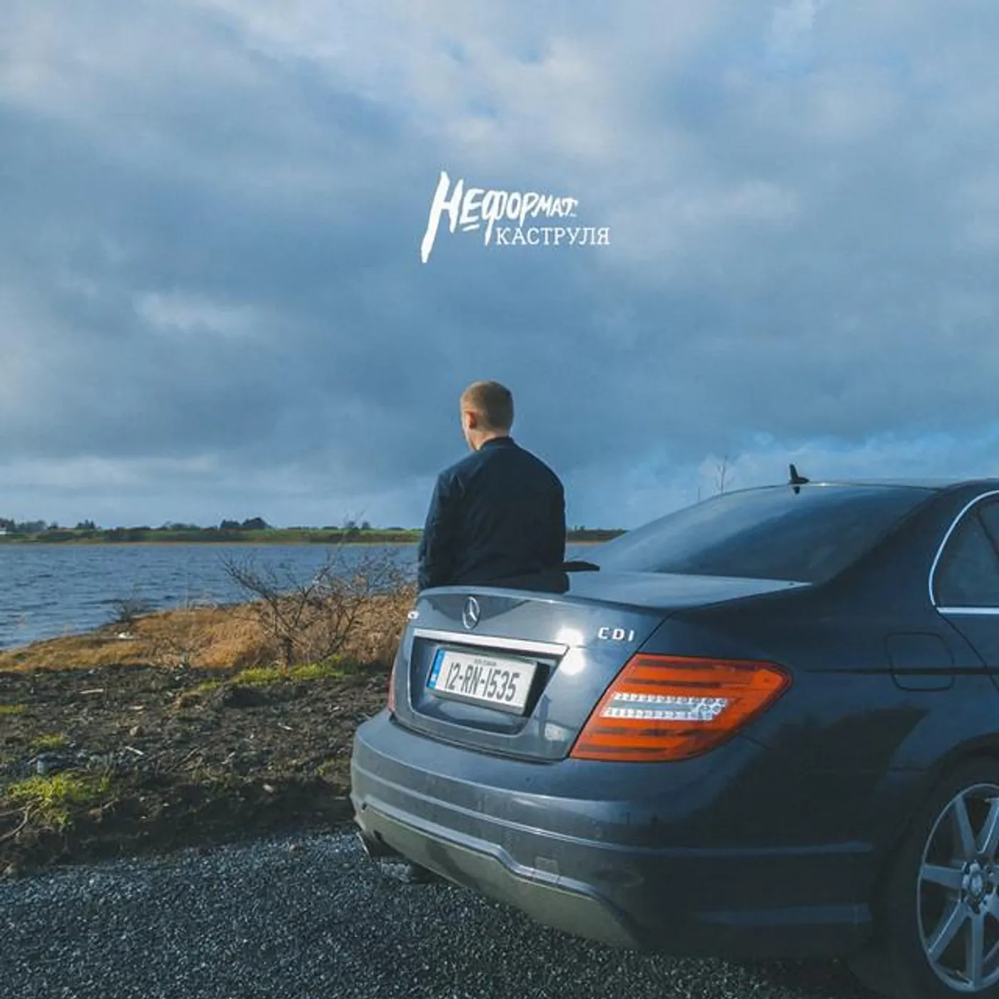 НЕформат Brand Page