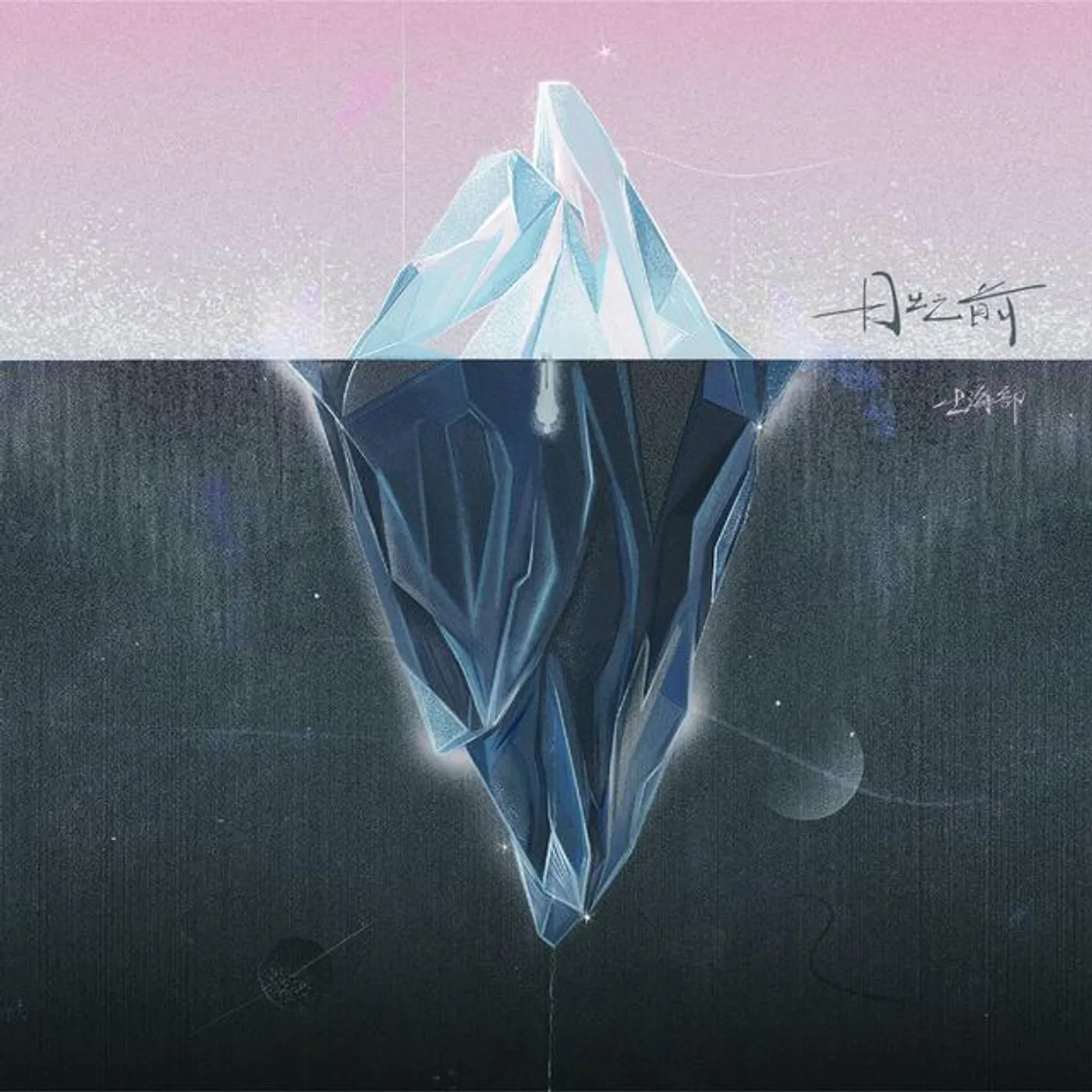 出海部 Brand Page