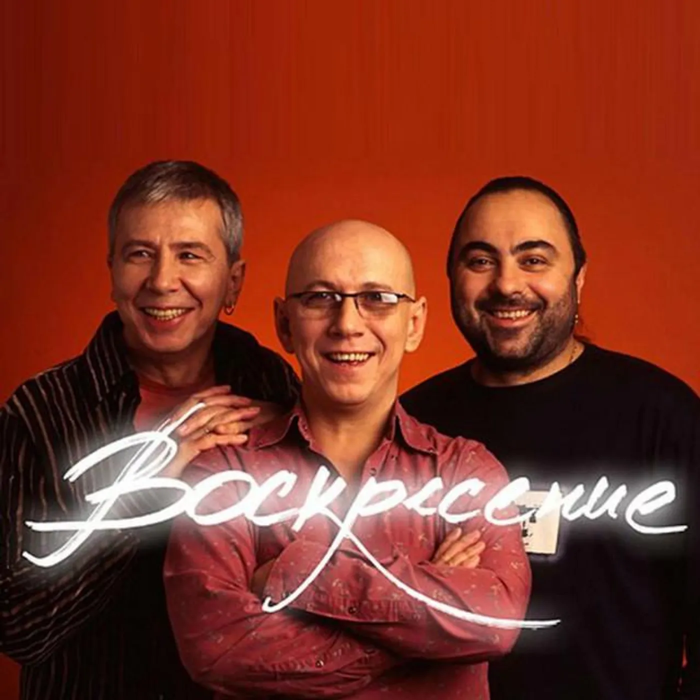 Алексей Романов и Группа "Воскресенье" Brand Page