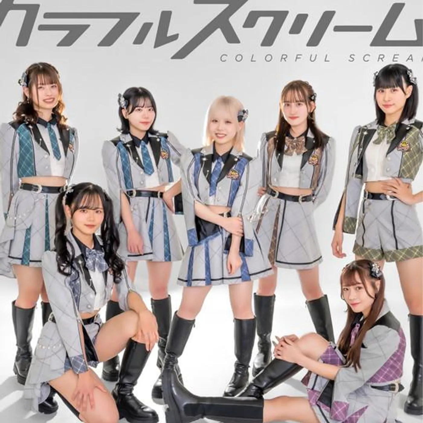 カラフルスクリーム