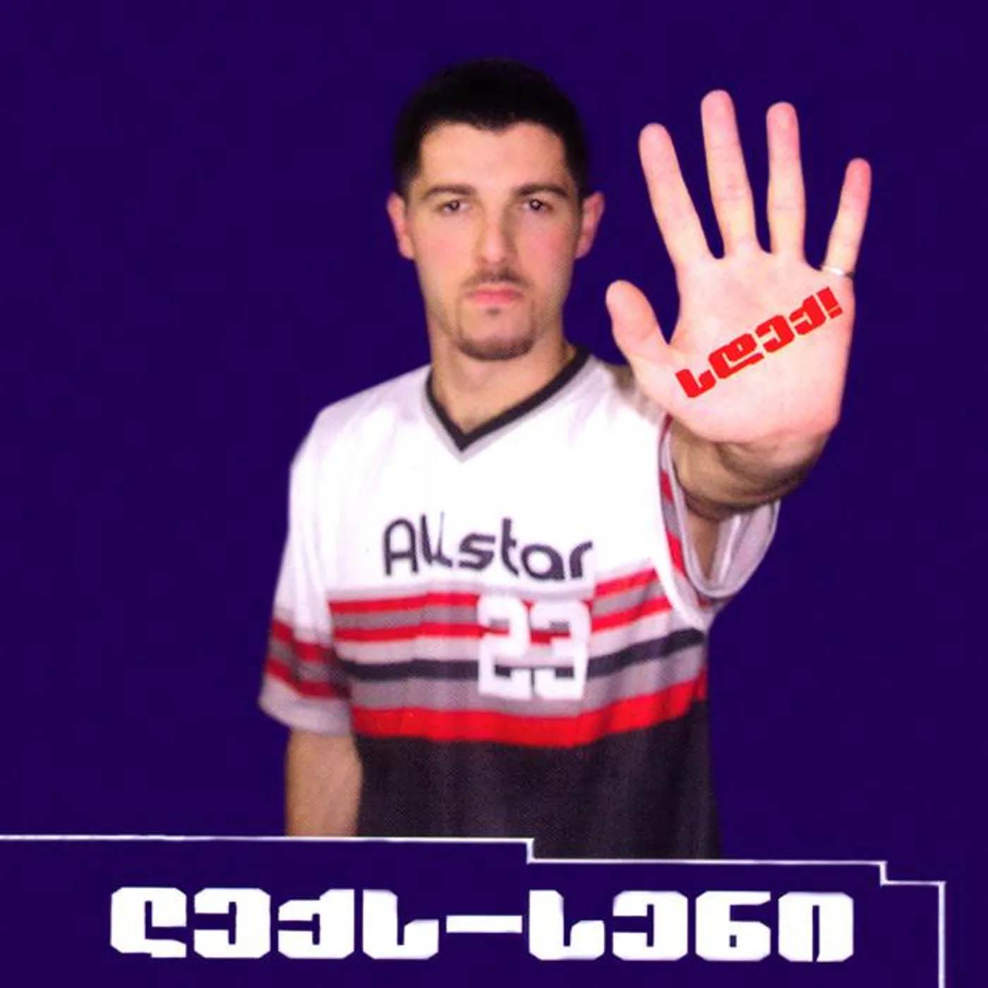 ლექს-სენი