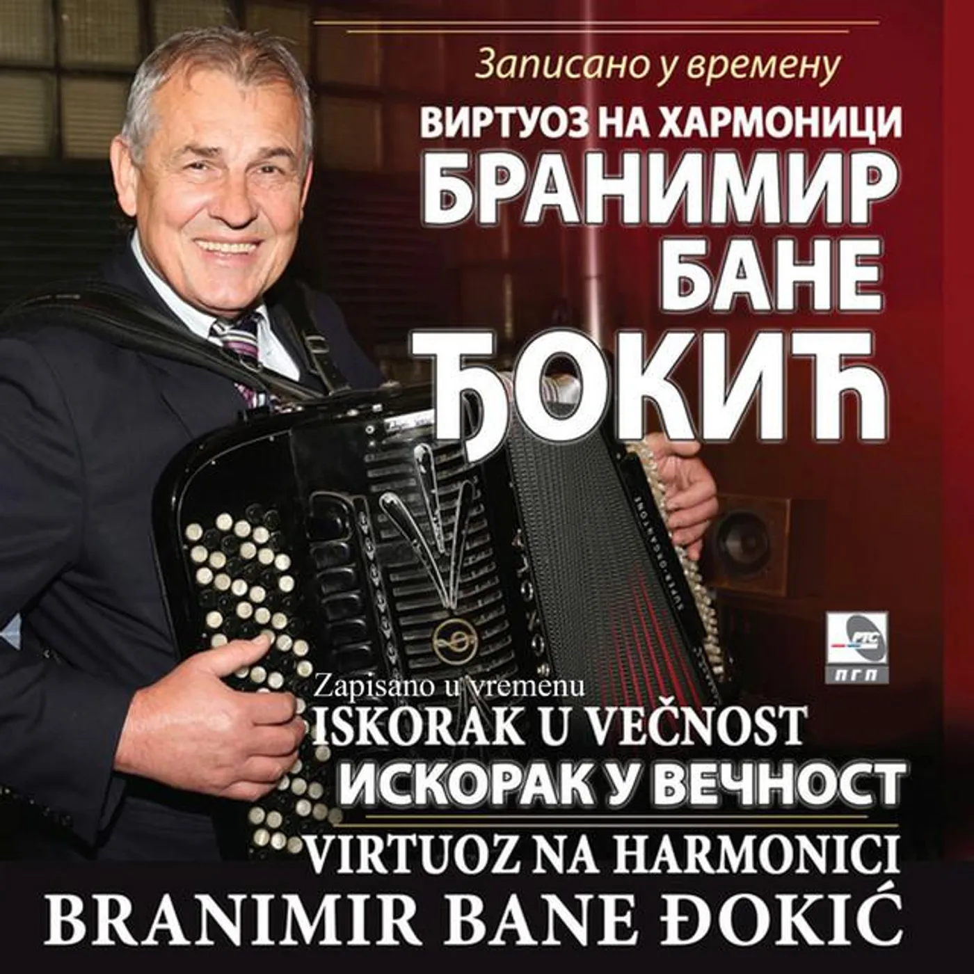 Branimir Đokić