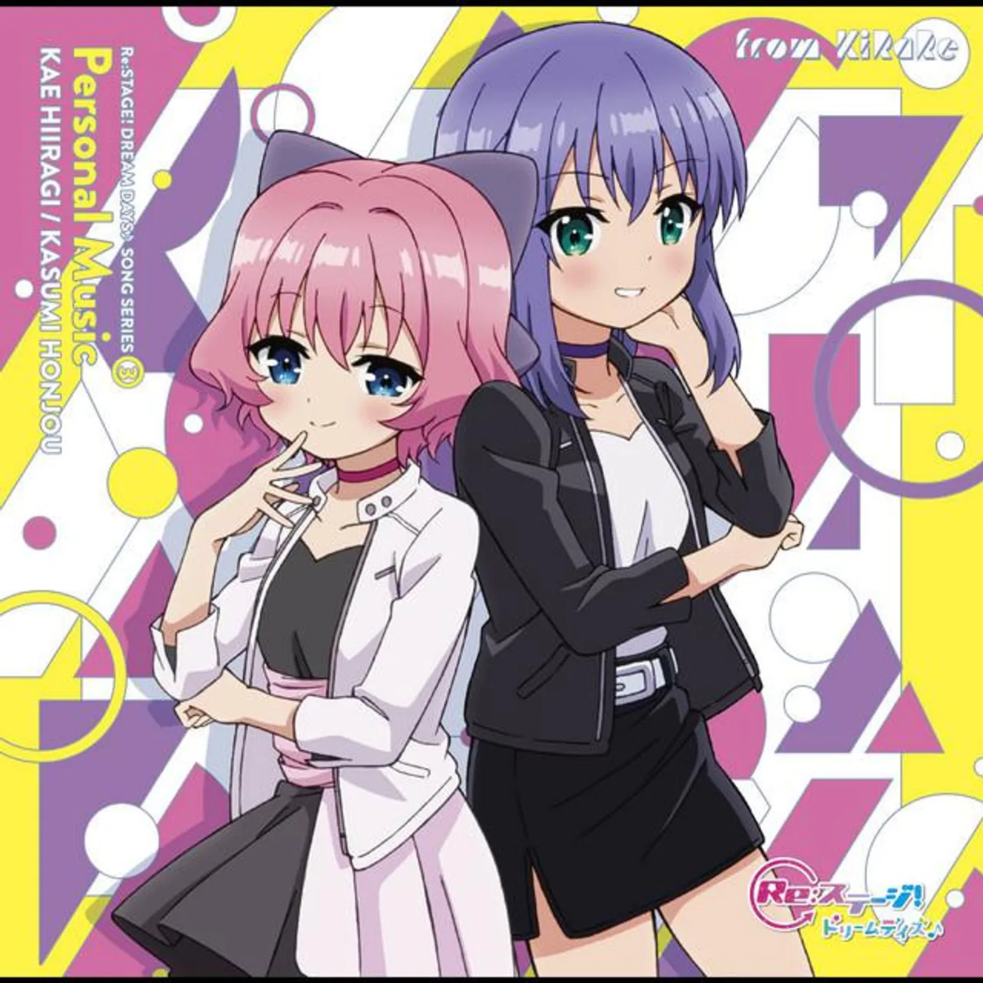 柊かえ(CV:立花芽恵夢)