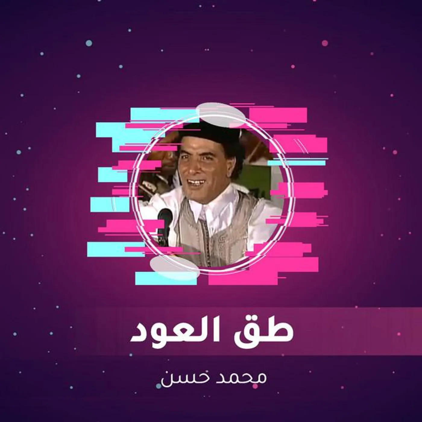 محمد حسن