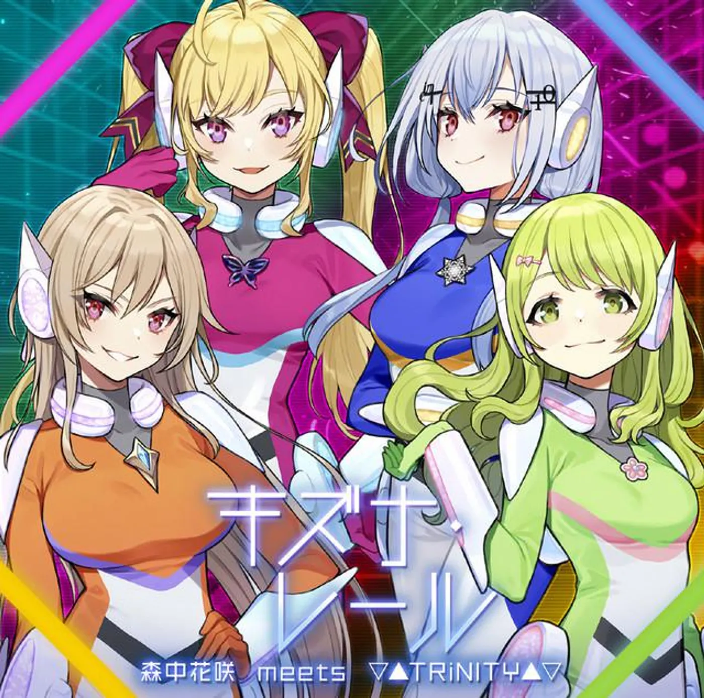 森中花咲 meets ▽▲TRiNITY▲▽