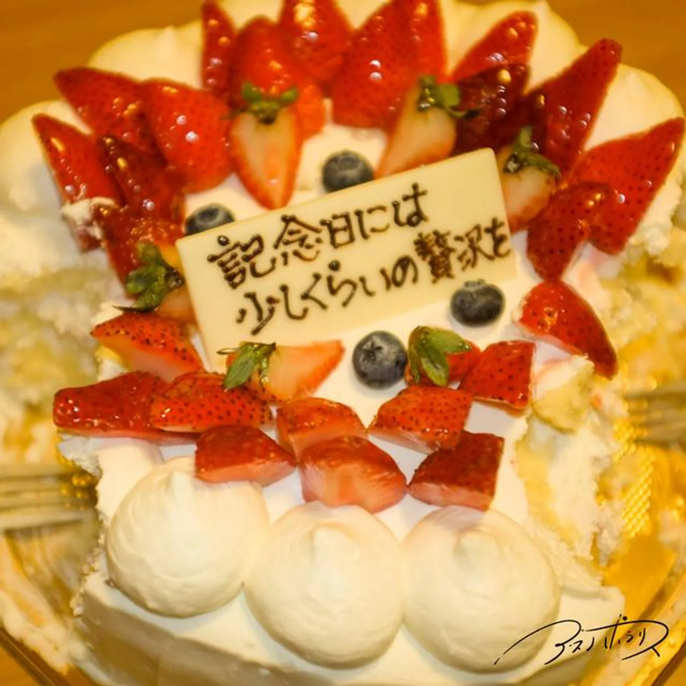 アスノポラリス