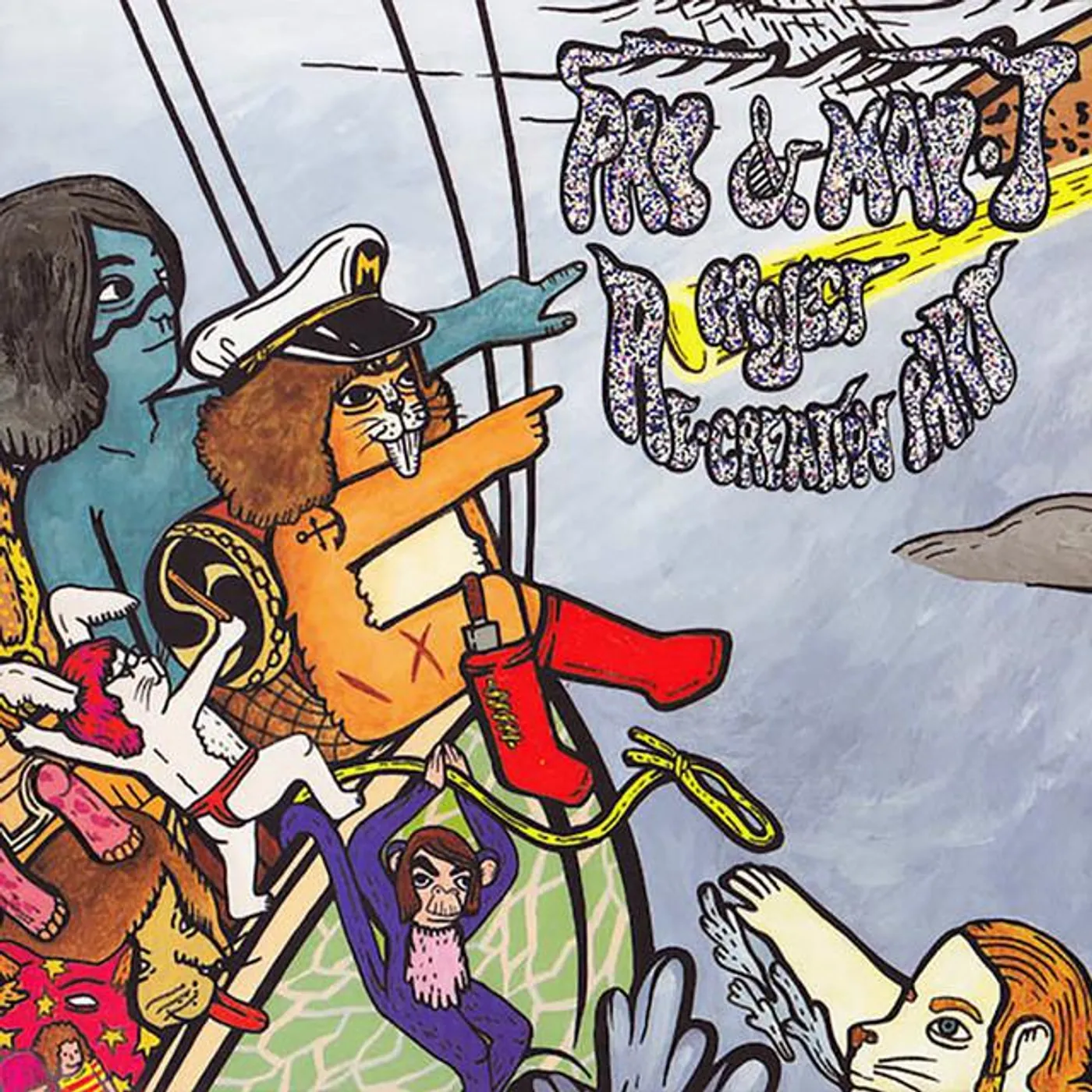 พราย ปฐมพร ปฐมพร