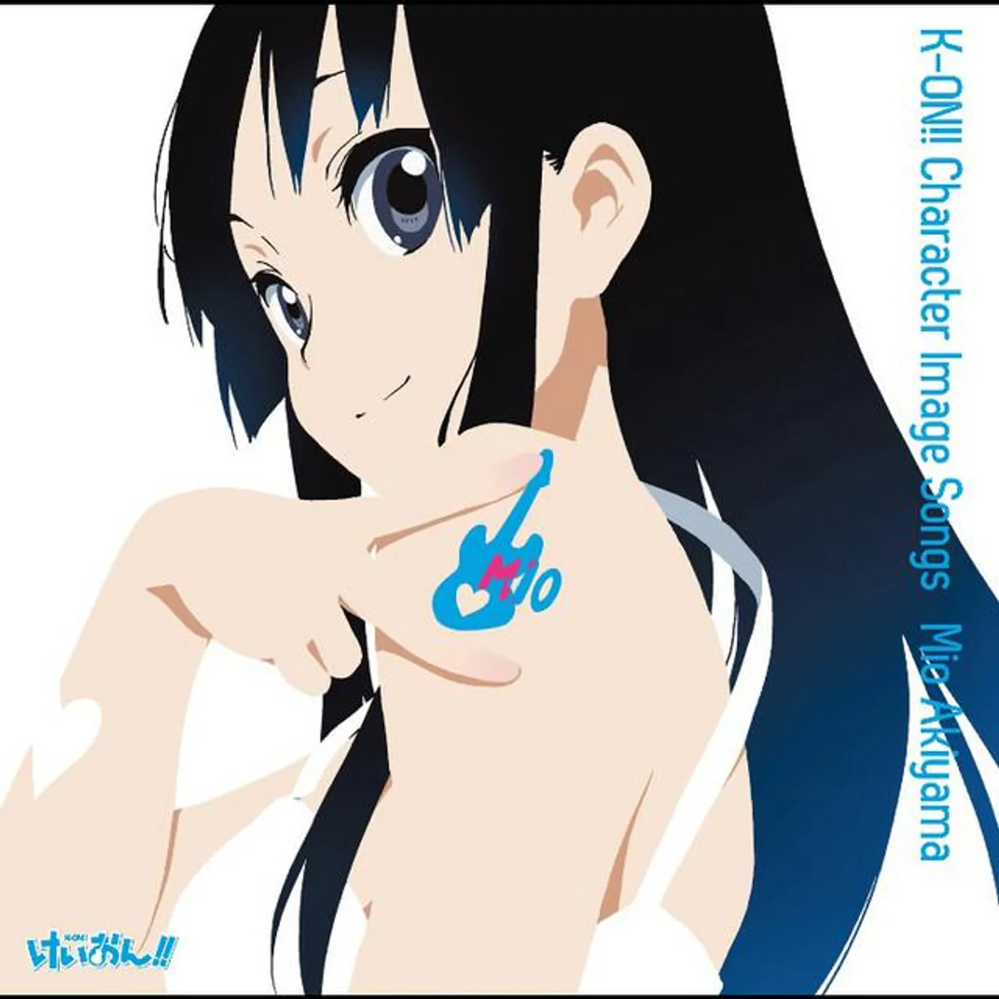 秋山澪(CV:日笠陽子)