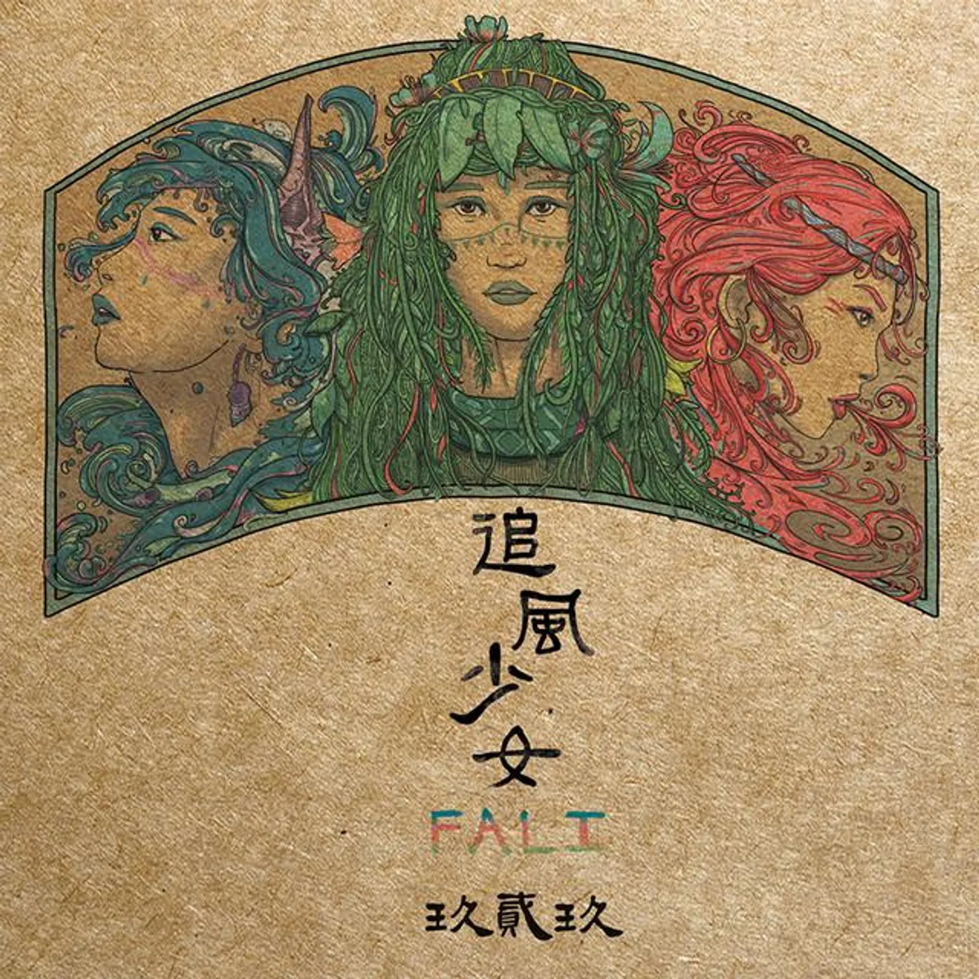 追風少女FALI Brand Page