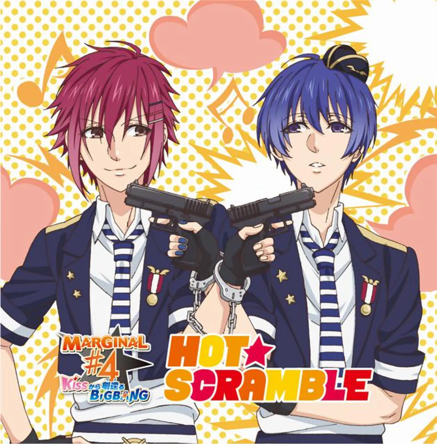 桐原アトム(CV:増田俊樹)